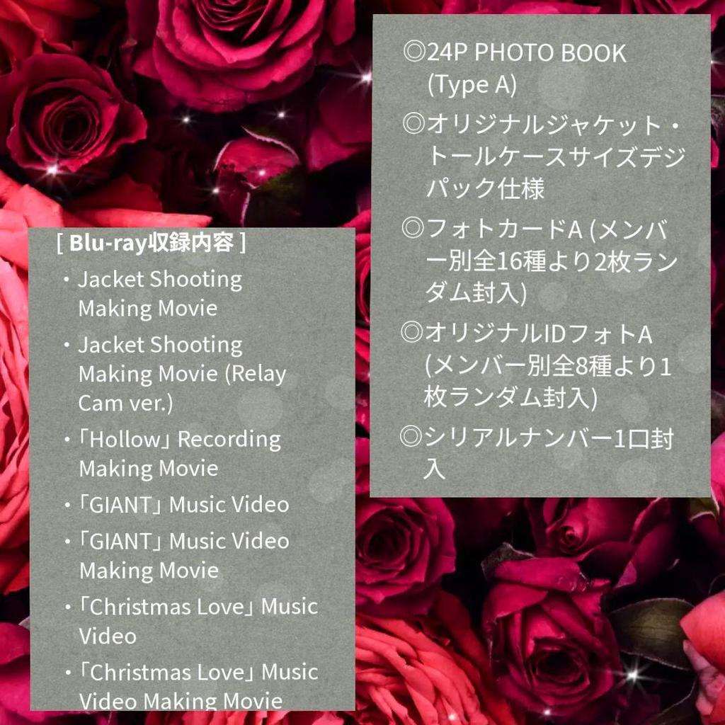 [USED] Straykids Hollow 4 versions + 2 limited edition bonus items (only serial number included)