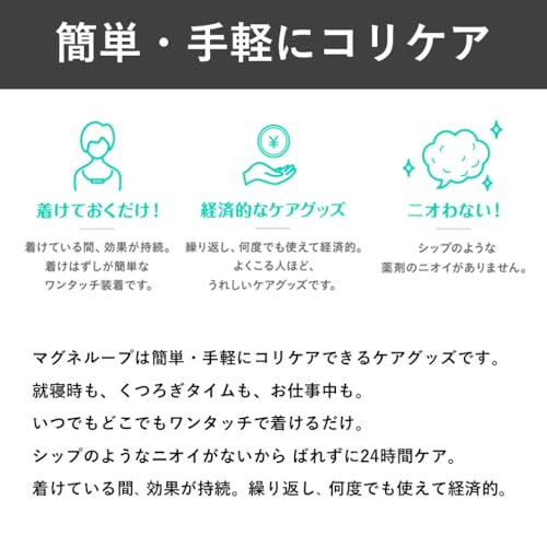 Pip Magneloop Magneloop MAX Black & Bronze 20-Magnet 200mT Magnetic Necklace for Neck and Shoulder Pain Relief [Amazon.co.jp Exclusive]