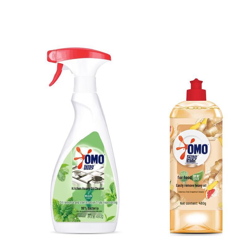 Omo Kitchen Heavy Grease Dish Detergent Twin Pack