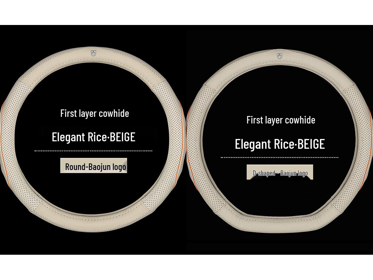 

Чехол на руль из натуральной кожи Borgward & Baojun - Универсальный, Дышащий, Всесезонная защита D-Shaped