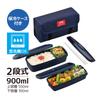 Thermos Bento Box 2 Tiers Fresh Lunch Box 900ml Deep Navy DJB-906W DPNV