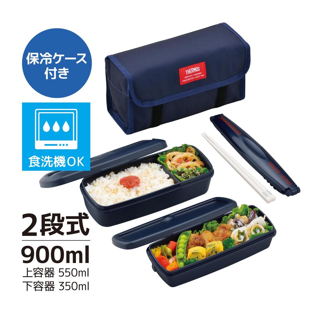 Thermos Bento Box 2 Tiers Fresh Lunch Box 900ml Deep Navy DJB-906W DPNV