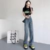 Women's 2025 Retro Wide-Leg Floor-Length Jeans - Summer Slimming Small Size