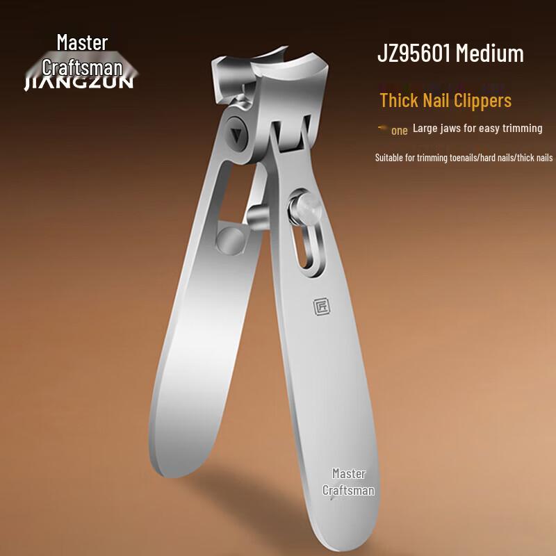 Jiang Zun Anti-Splash Nail Clipper