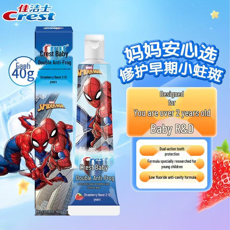 Crest Kids Spider-Man Anti-Cavity Toothpaste