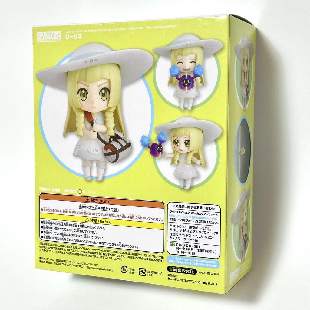 [USED] Nendoroid Lillie 780 items