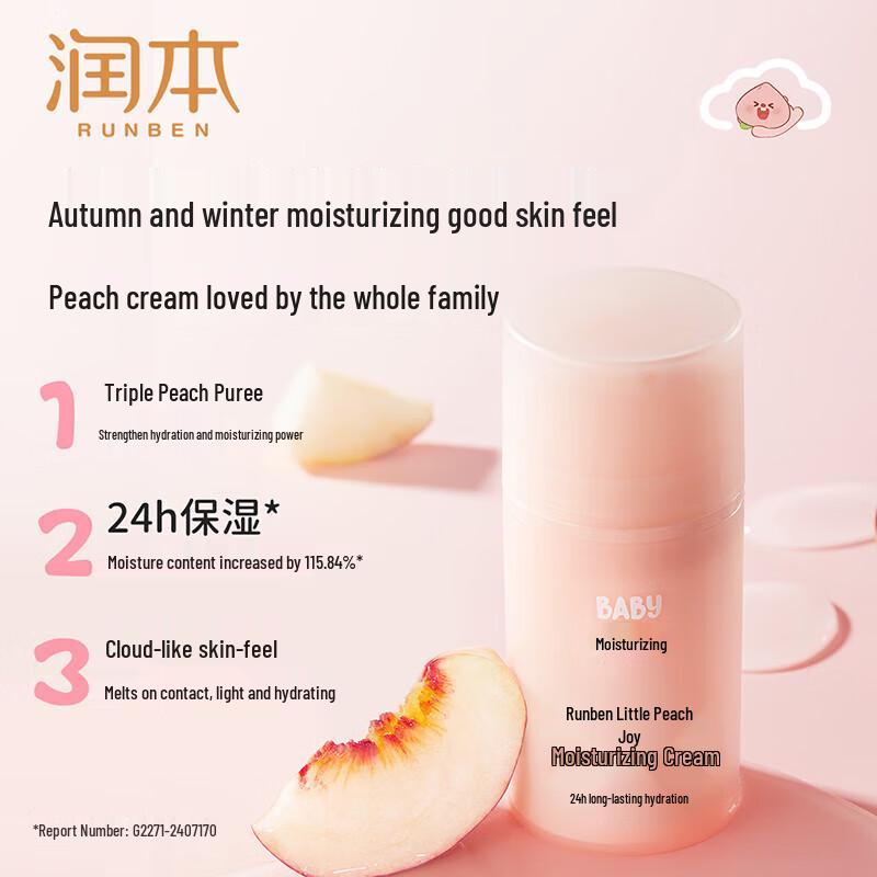 Runben Little Peach Joy Moisturizing Face Cream for Babies & Kids