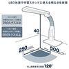 OHM LED Schreibtischlampe mit Dimmfunktion und Farbwechsel, DS-LE95CG-W/RA93, 06-3685