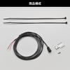 Daytona Motorcycle Speed Universal 12V 65327 Non-Contact Sensor, Vehicle,