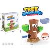Cartoon Cactus Tree Stump Grass Water Sprinkler Toy for Kids