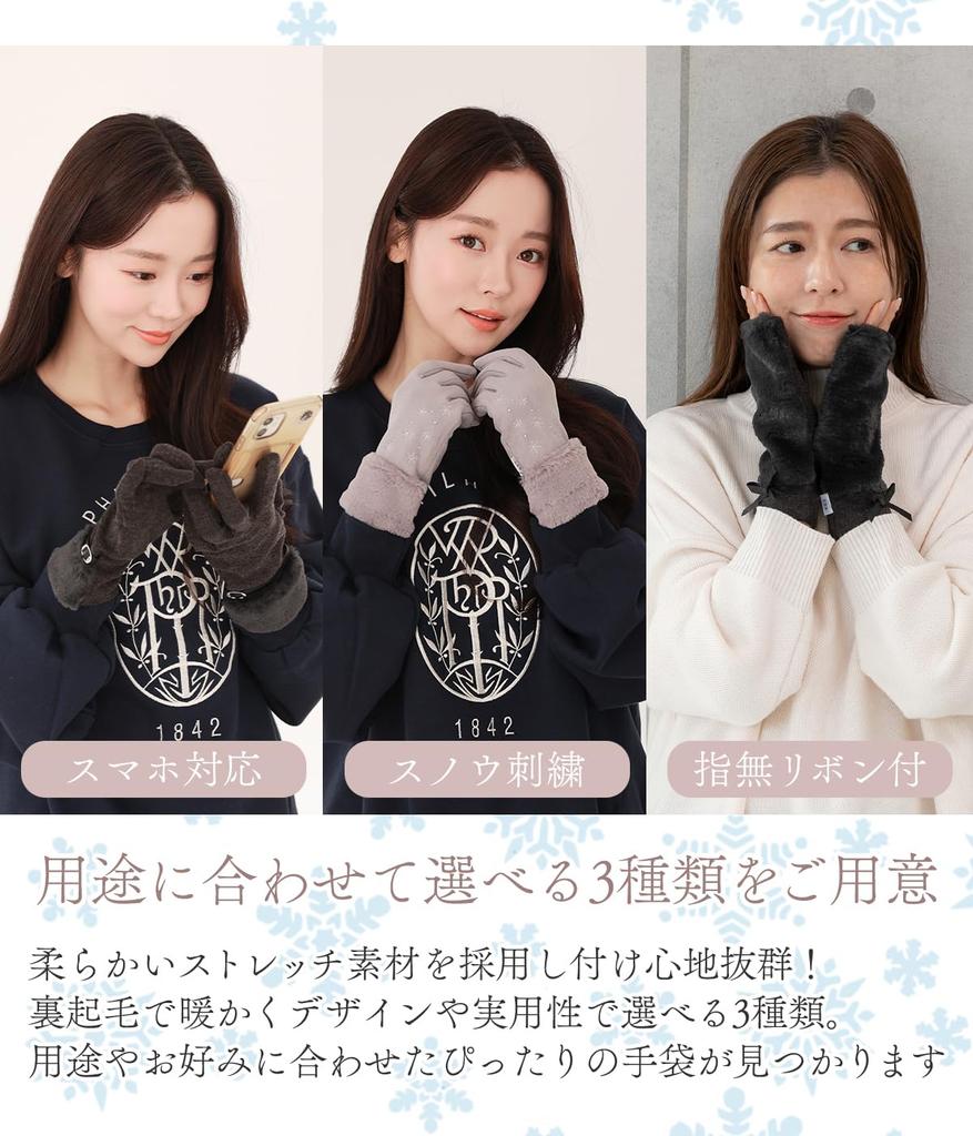 Smartphone Fleece Stretch 3 Designs Suitable for Commuting and School Brown [A-Ve-Ve] Women's Gloves, Compatible, Lined, Material, Available, (6.