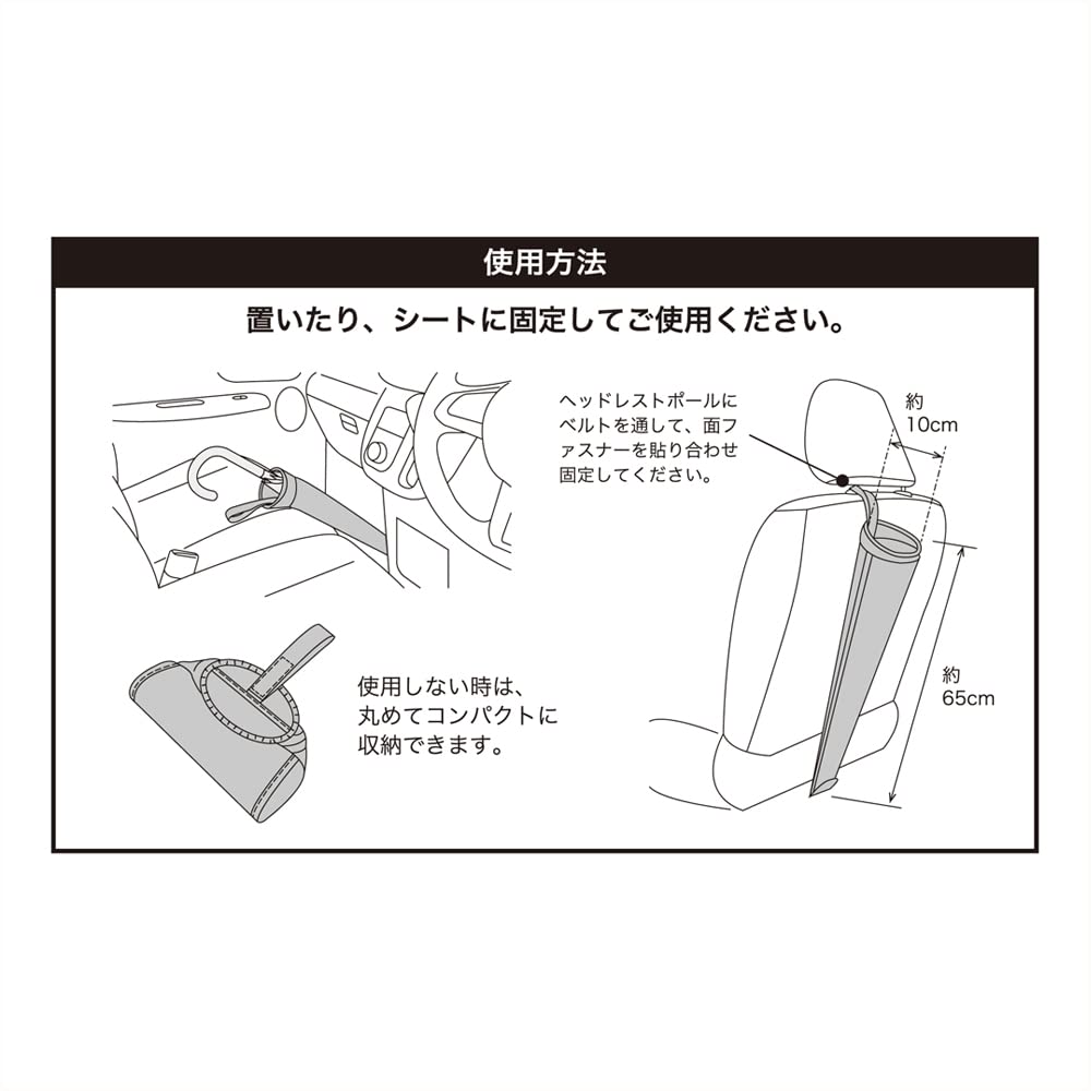 BONFORM Umbrella Umbrella 73x18cm Opening Holder, Easy-to-Use Holder, Waterproof, (Umbrella 10), Black, 7249-06BK