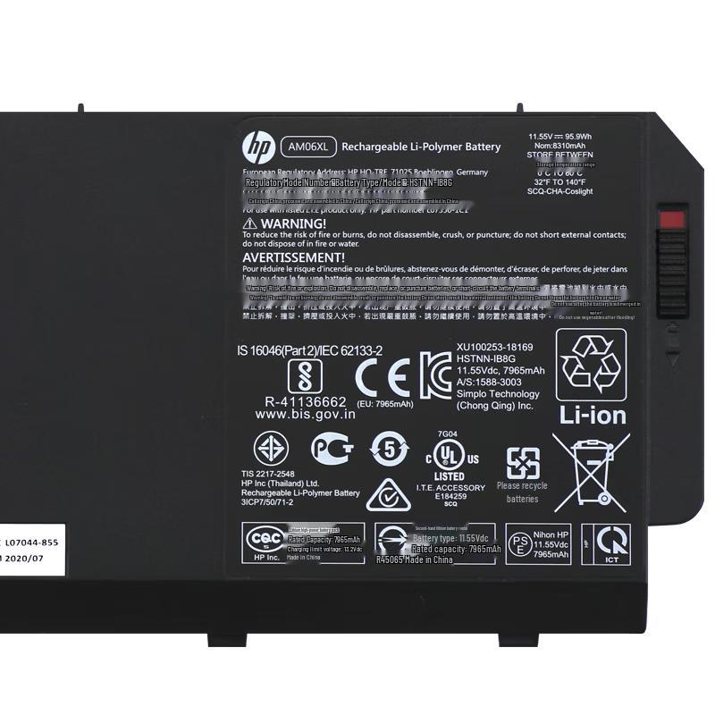 HP ZBook 17 G5/G6 Laptop Battery