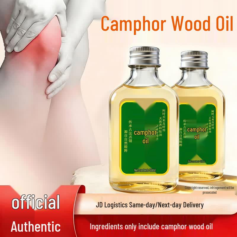 Ban Zhi Pharmaceutical Camphor Oil, 50ml