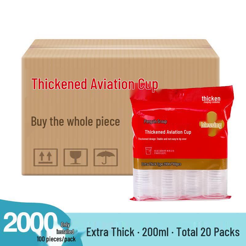 Qie e Tuantuan 200ml Thickened Disposable Xifu Cups