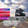 Jiefang JH6 LED Front Fog Light Assembly - Super Bright Modified Headlights
