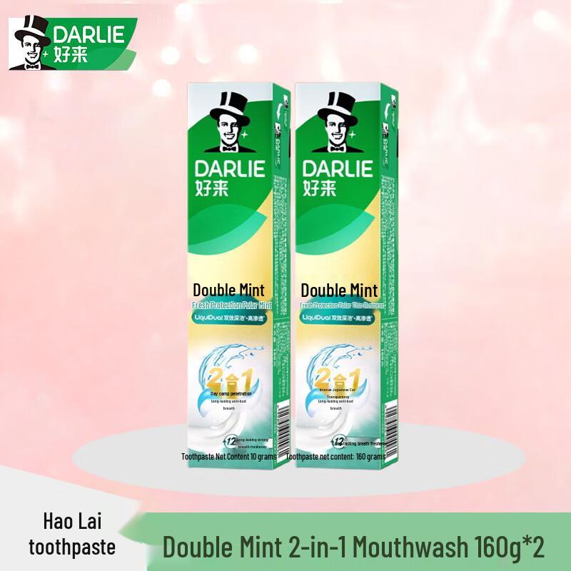 Darlie Double Mint 2-in-1 Mouthwash