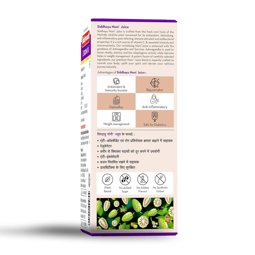 Baidyanath Asli Ayurved Noni+ Saft 500 ml Packung mit 1 Natürlicher Energie-Booster Entgiftung Immununterstützung