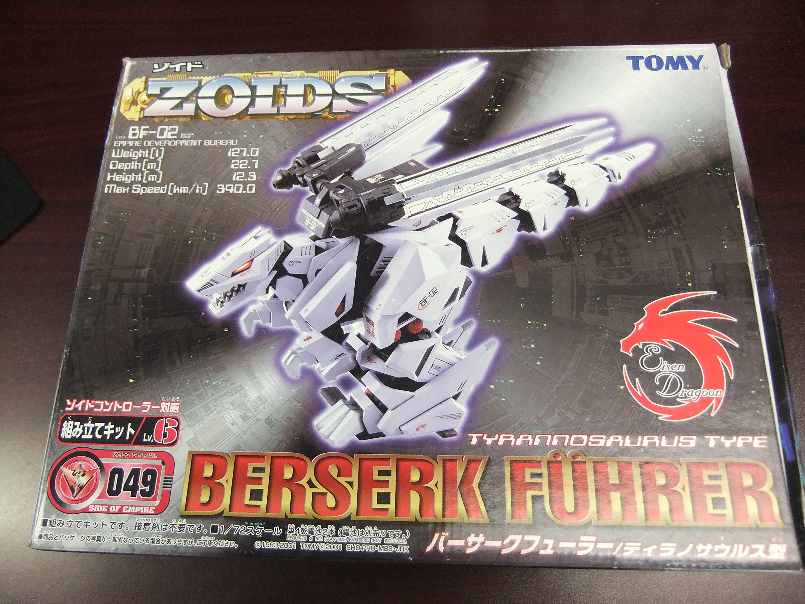

ZOIDS 049 Berserk Fuhrer