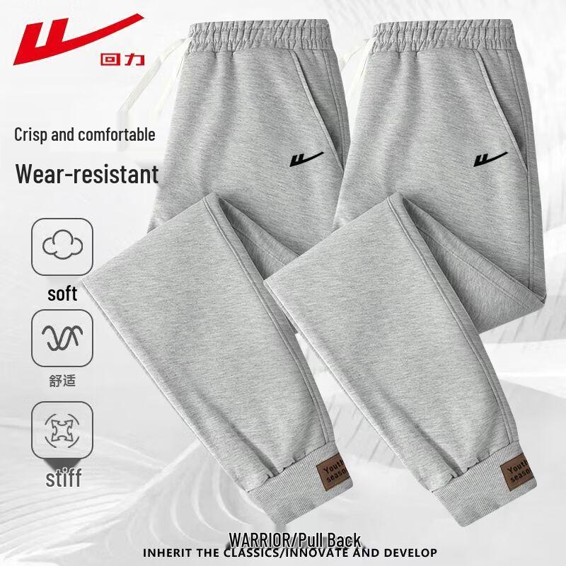 Men's Loose Fit Fleece & Spring/Autumn Casual Sweatpants