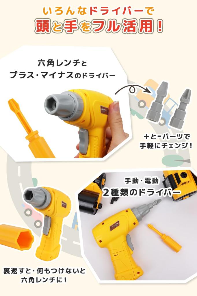 Wrapping Assembly DIY Construction Vehicle Carpenter Construction Vehicle Multifunctional Educational Toy for Kids and Great Construction Site Set of