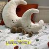 Jellycat Cute Cartoon Weather Plush Toy Smile Face White Moon Yellow Sun Stuffed Animal Soft Sofa Throw Pillow for Home Decor