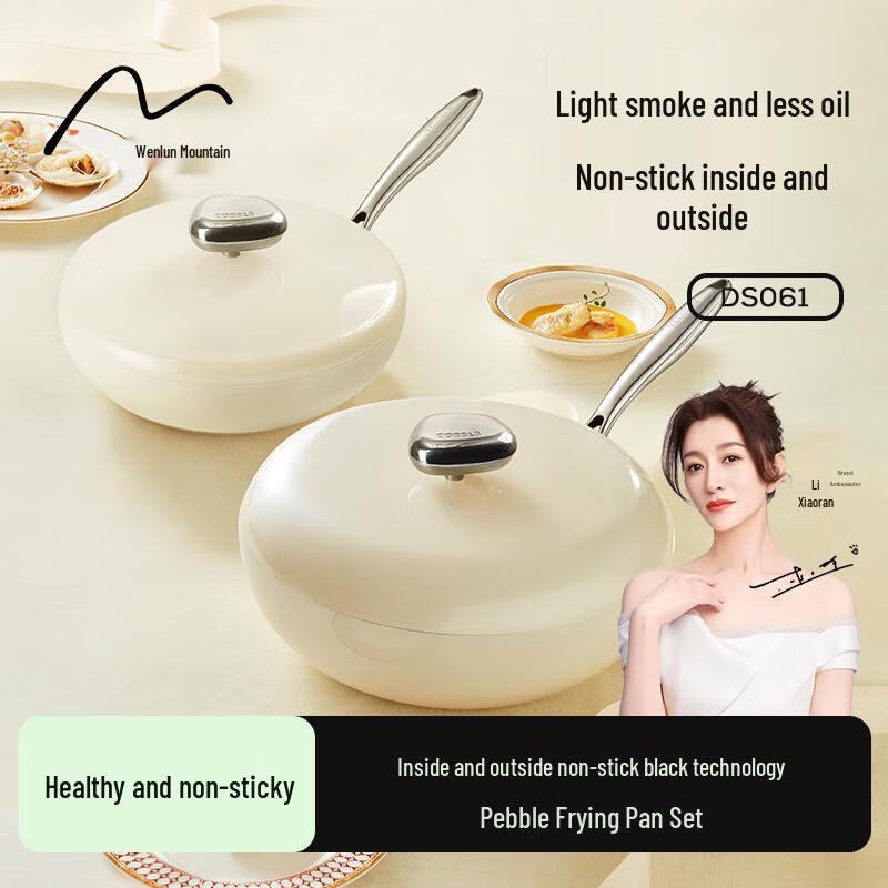 Velosan Pebble Wok & Frying Pan Set