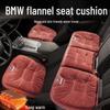Universal Warm Winter Car Seat Cushion for BMW 1, 3, 5 Series, 530i, X1-X6