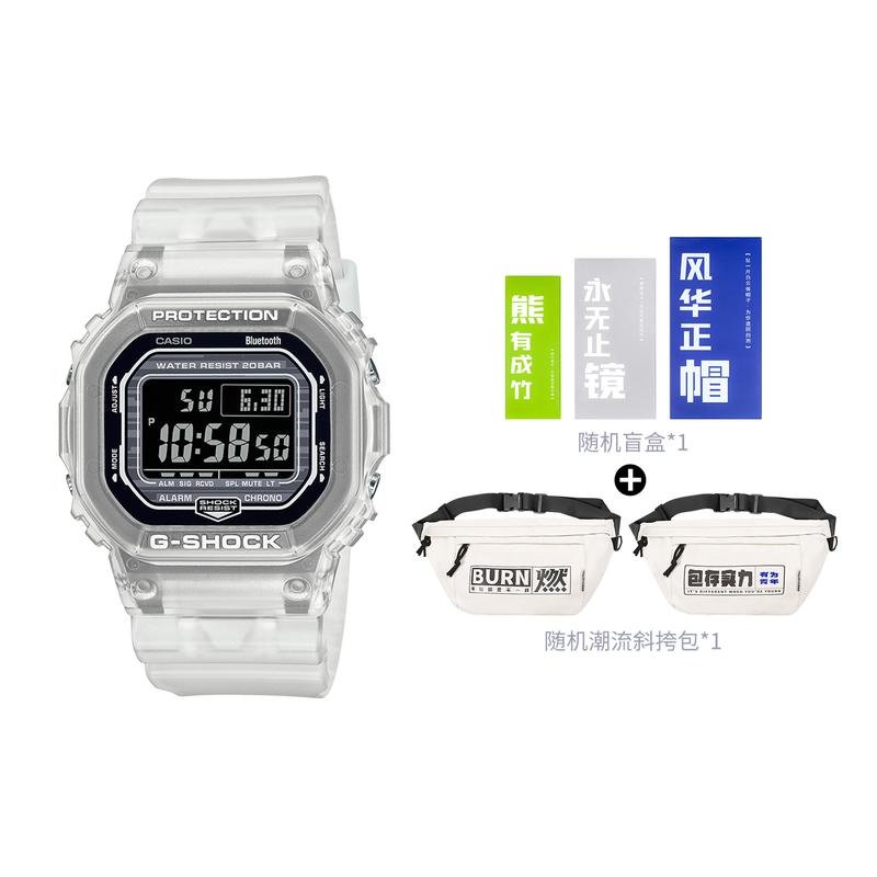 Casio retro classic small square waterproof quartz movement resin strap Japanese and Korean watch men's watch white dial DW-B5600G-7PR