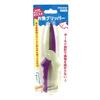 RISEWAY Fish Gripper Purple X Glow UFG-004