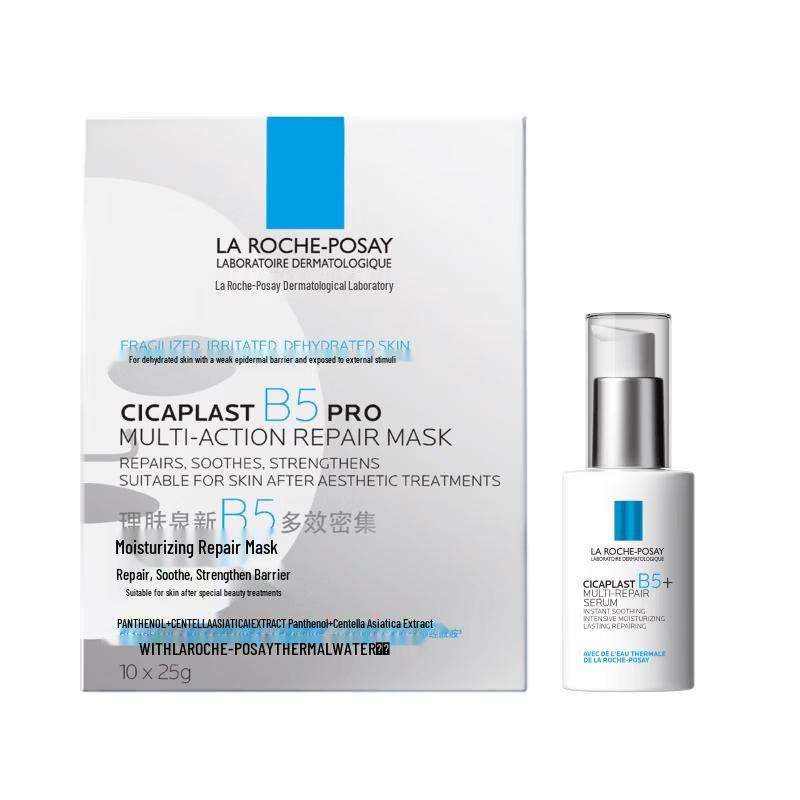 La Roche-Posay B5 Serum & Mask Repair Set
