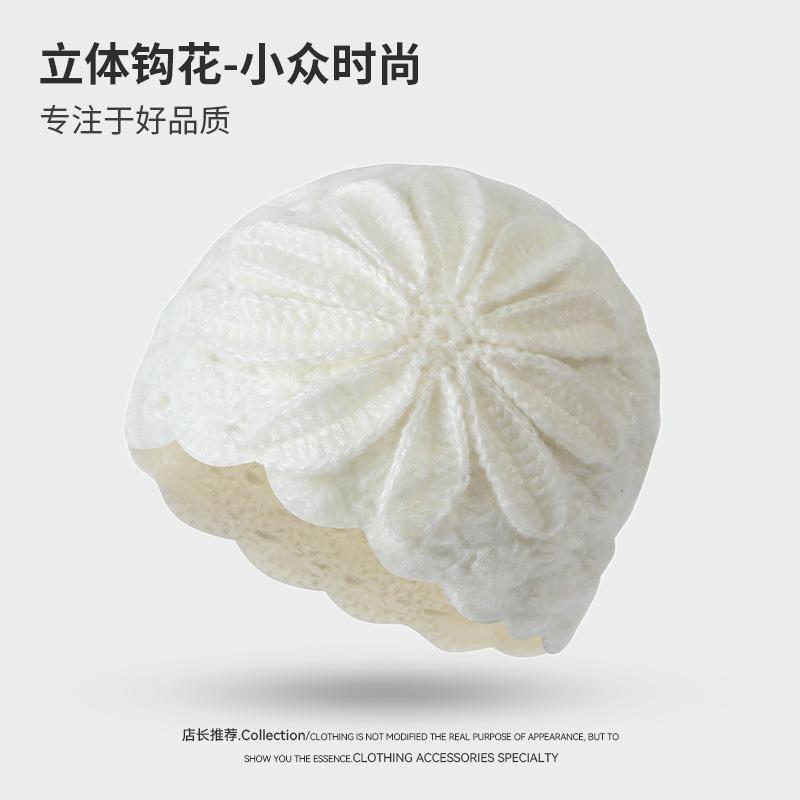 

Осенне-зимняя вязаная шапка с цветком, универсальная повседневная шапка, модная индивидуальная нишевая трехмерная шапка-пуловер, связанная крючком Average size (56-60cm)