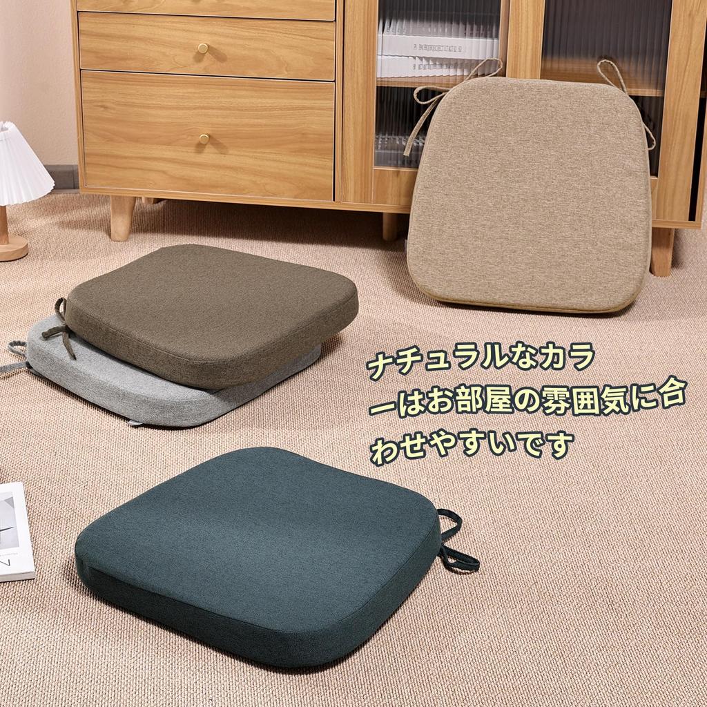 HAVARGO Seat Cushion for Set of Memory Foam High Double Layered Chair Comes with Hurt Your Memory Foam Washable Dining Chair Seat Cushion Chairs, 2, +