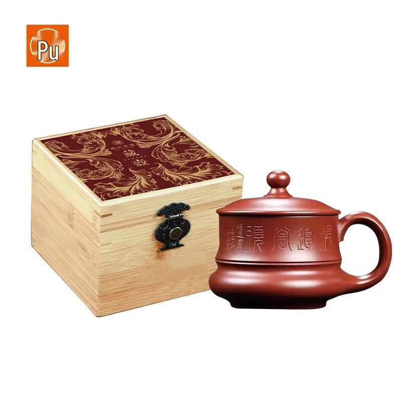 

PUSHI TEA MAKER Hongyun Dangtou Purple Clay Cup