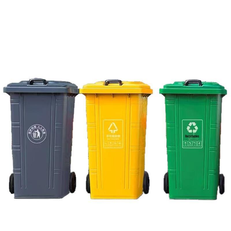 USAN HOME Industrial 240L Flip-Lid Wheelie Bin