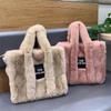 Women Plush Bucket Handbag Lightweight Faux Fur Fluffy Tote Bag