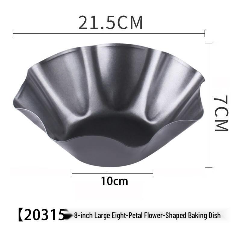 ZISIZ Large Flower Baking Pan Set