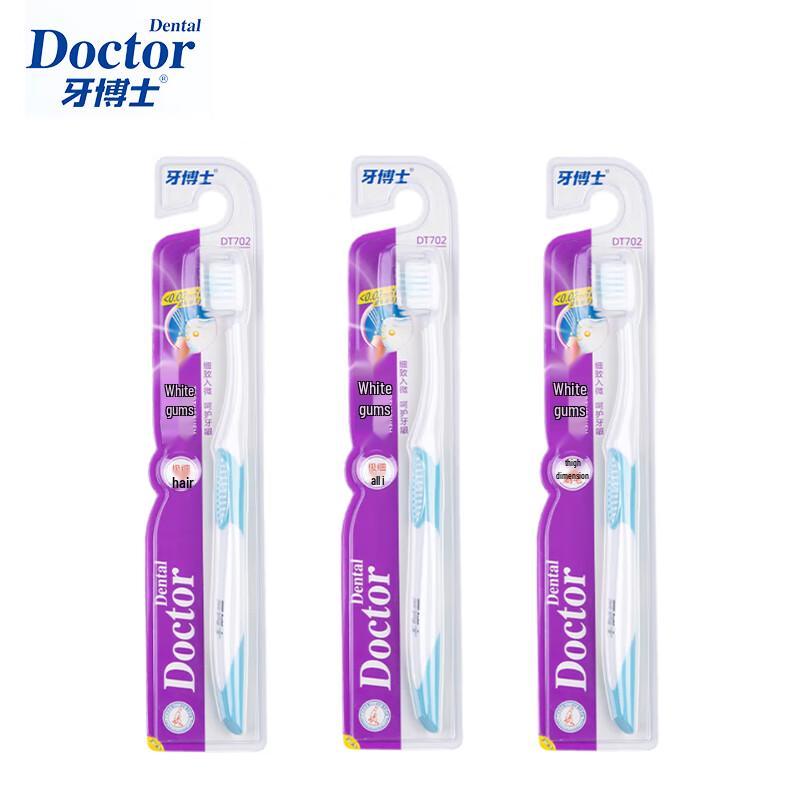 

Dr. Dental Whitening Gum Care Toothbrush Set