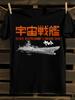 Space Battleship Yamato 2199 Anime Graphic T-Shirt