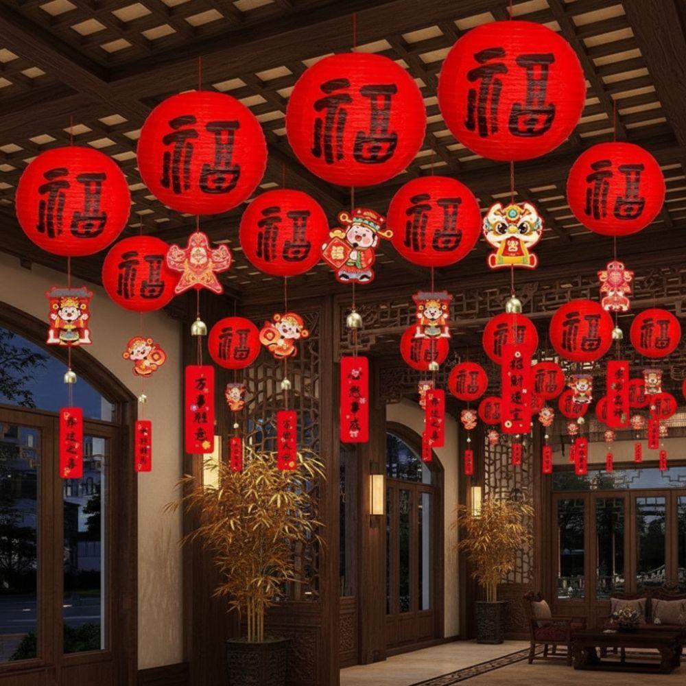 20cm Lucky Lantern Ornament with Wind Chime Fu Character Lanterns Pendant New Year Decorations