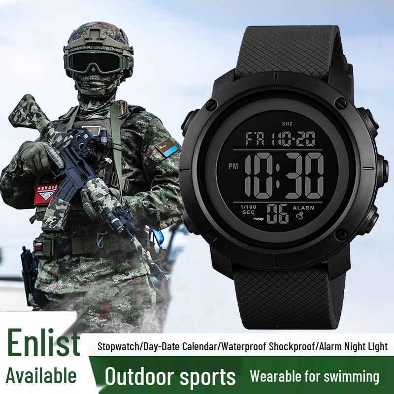 COJR Outdoor Electronic Sport Watch