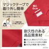 [smile Mode] Stylish and Simple Velcro Triangular Bandana for the Kitchen. Perfect As an Apron for Work, Cooking Classes, Home Use, or Cafes. Easy To