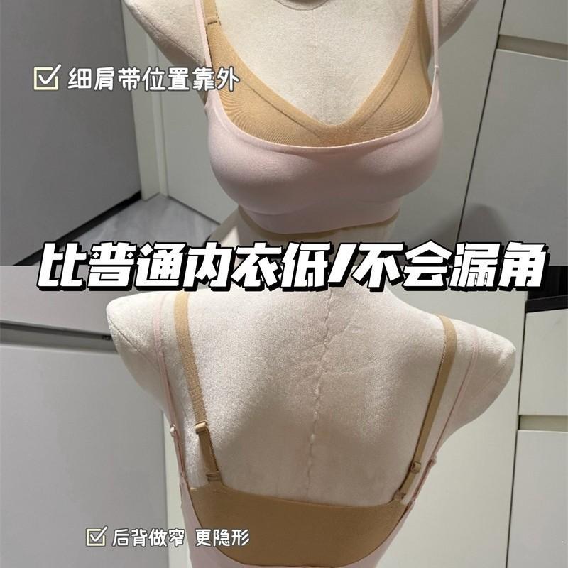 Thin shoulder strap low-necked version! Traceless invisible underwear women's thin cup gathers up, no steel ring low-cut skin tone bra cover