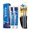 Yunnan Baiyao Oral Care Set