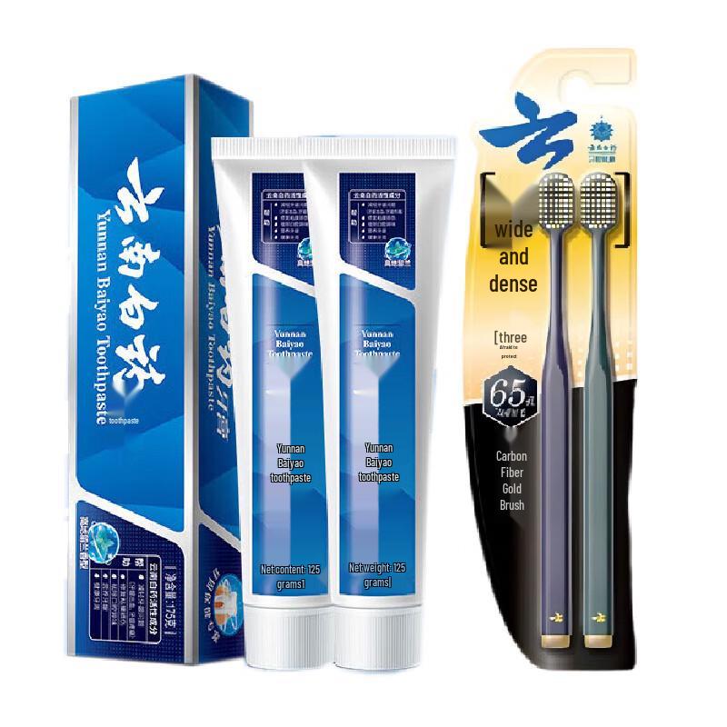 Yunnan Baiyao Oral Care Set