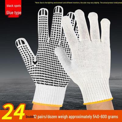 Hanyou Dipped Anti-slip Fleece-lined Cotton Gloves