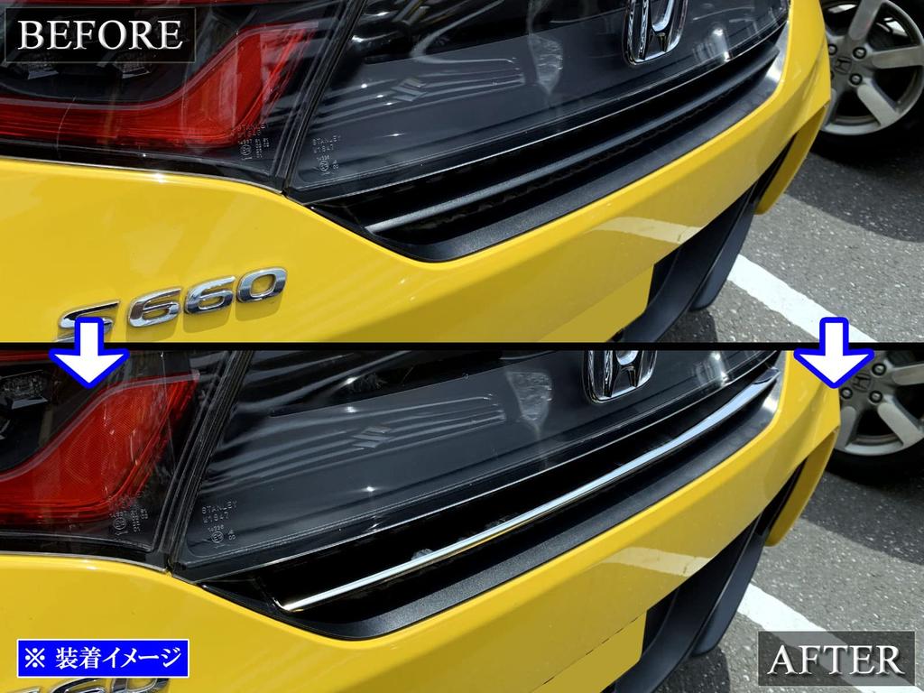 BRIGHTZ S660 JW5 Super Mirror Finish Stainless Steel Plated Rear Center Duct Mould JW W5 5 S 660 [GRI-COV-M-011]