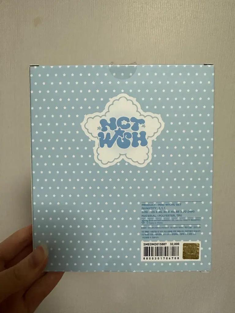 NCT Wish Keyring