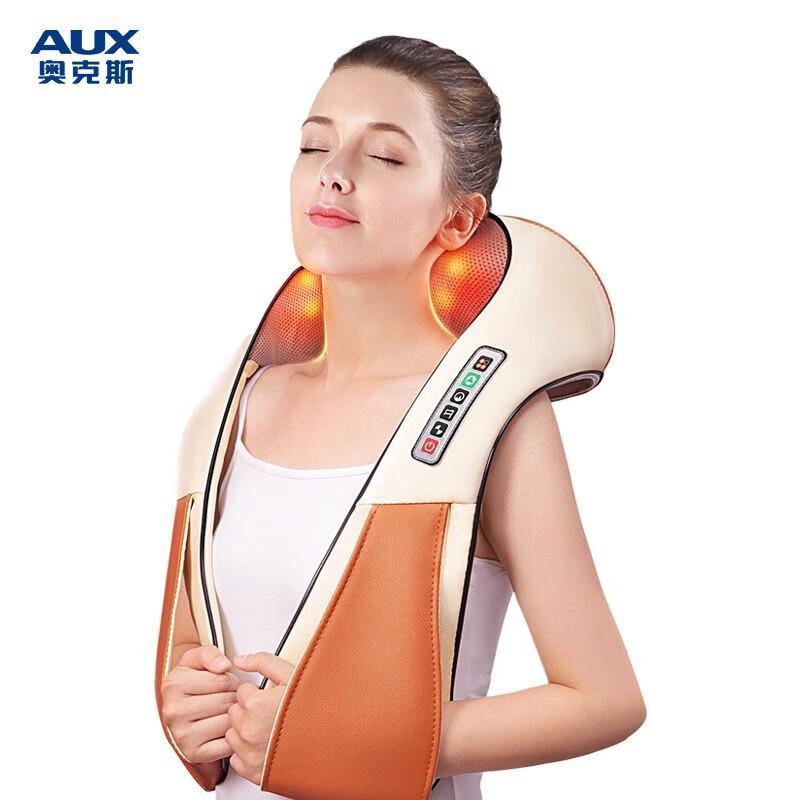 

AUX Rechargeable Neck and Shoulder Massager Shawl GL-ZCR16