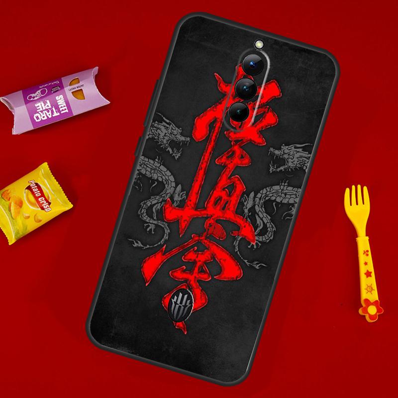 

Oyama Kyokushin Karate Case For ZTE Nubia Red Magic 8S 9S 10S 8 9 10 11 Pro Plus 6 7 6S 7S Pro 6R 5G 10 Air Cover RedMagic 11 Pro Plus